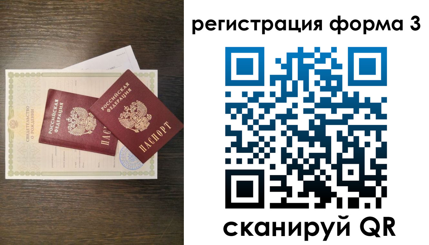 прописка для кредита в Дубовке