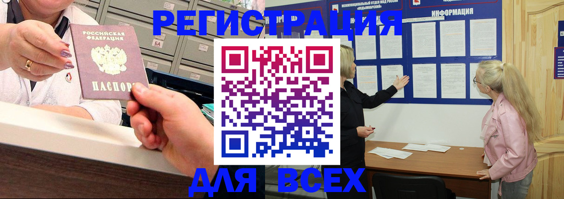 временная регистрация гарантия в Дубовке